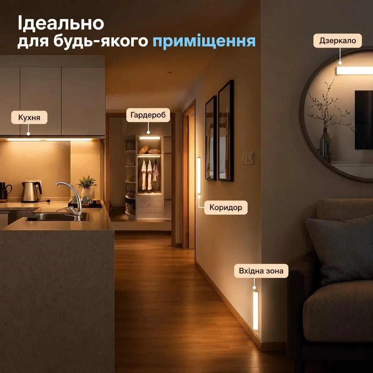 Світильник з датчиком руху 50 см 36 LED, акумуляторний, холодне біле світло, Type-C, магнітне кріплення для шафи та кухні