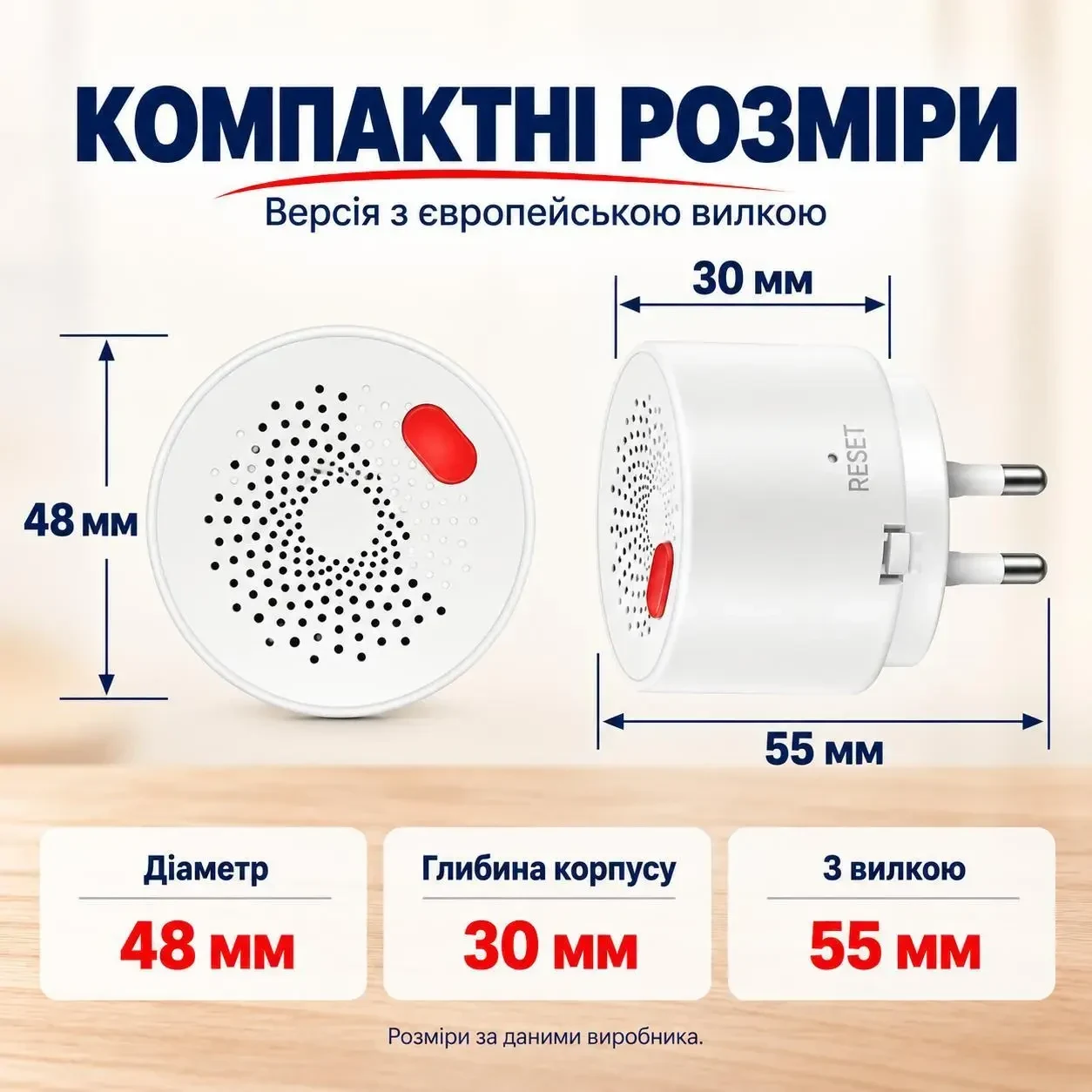 Датчик витоку газу DYGSM DY-RQ400A Wi-Fi 2,4 ГГц, Tuya Smart / Smart Life, зі звуковою сигналізацією, EU, білий