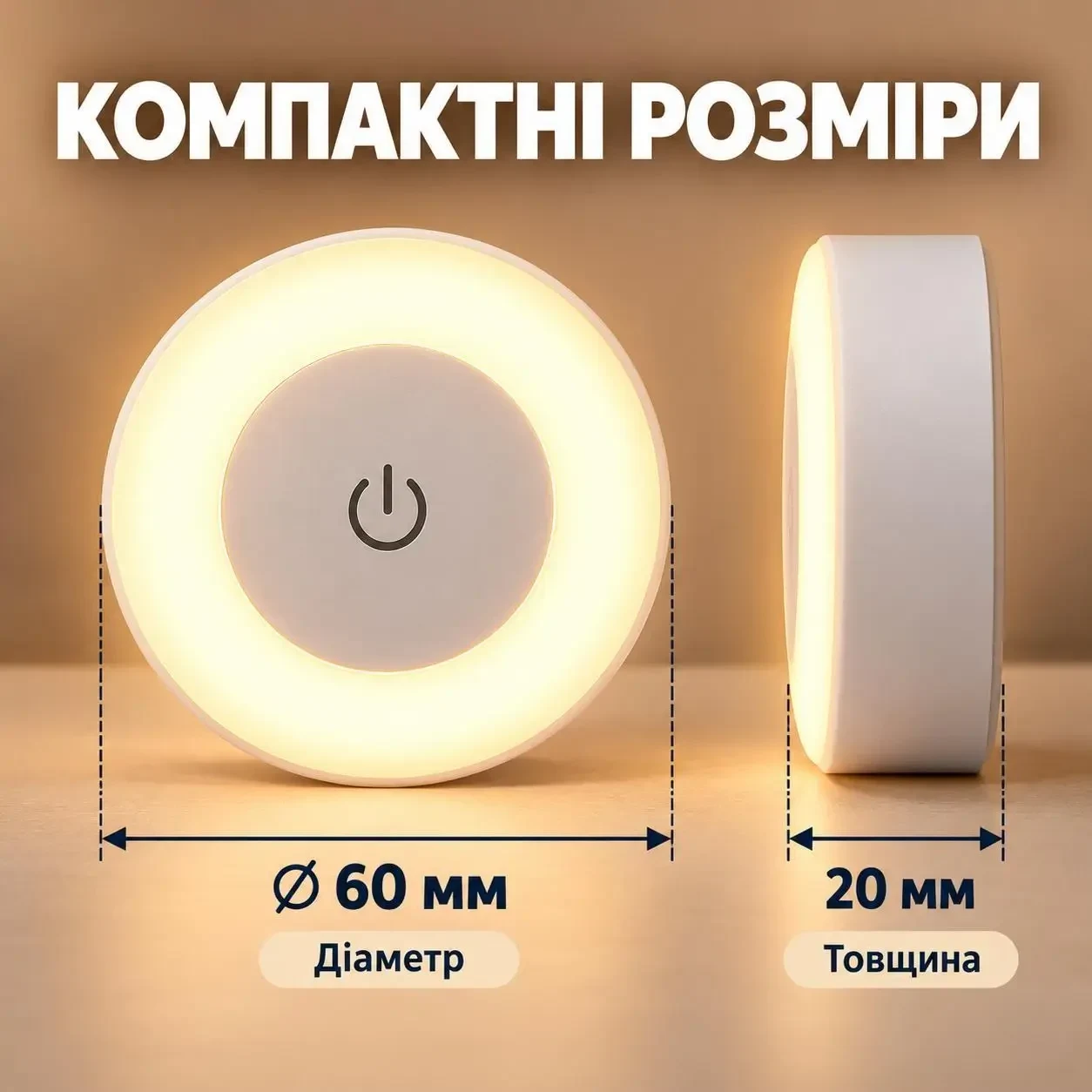 Акумуляторний LED-нічник із сенсорним керуванням і магнітним кріпленням, тепле світло, USB-C, білий