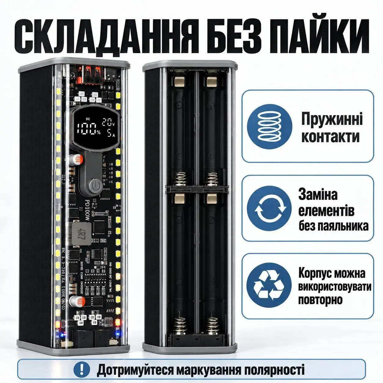 Корпус для складання павербанка 8×21700, PD 100 Вт, 2×USB-C, USB-A, DC 3,3–24 В, LED-освітлення, чорний, без акумуляторів