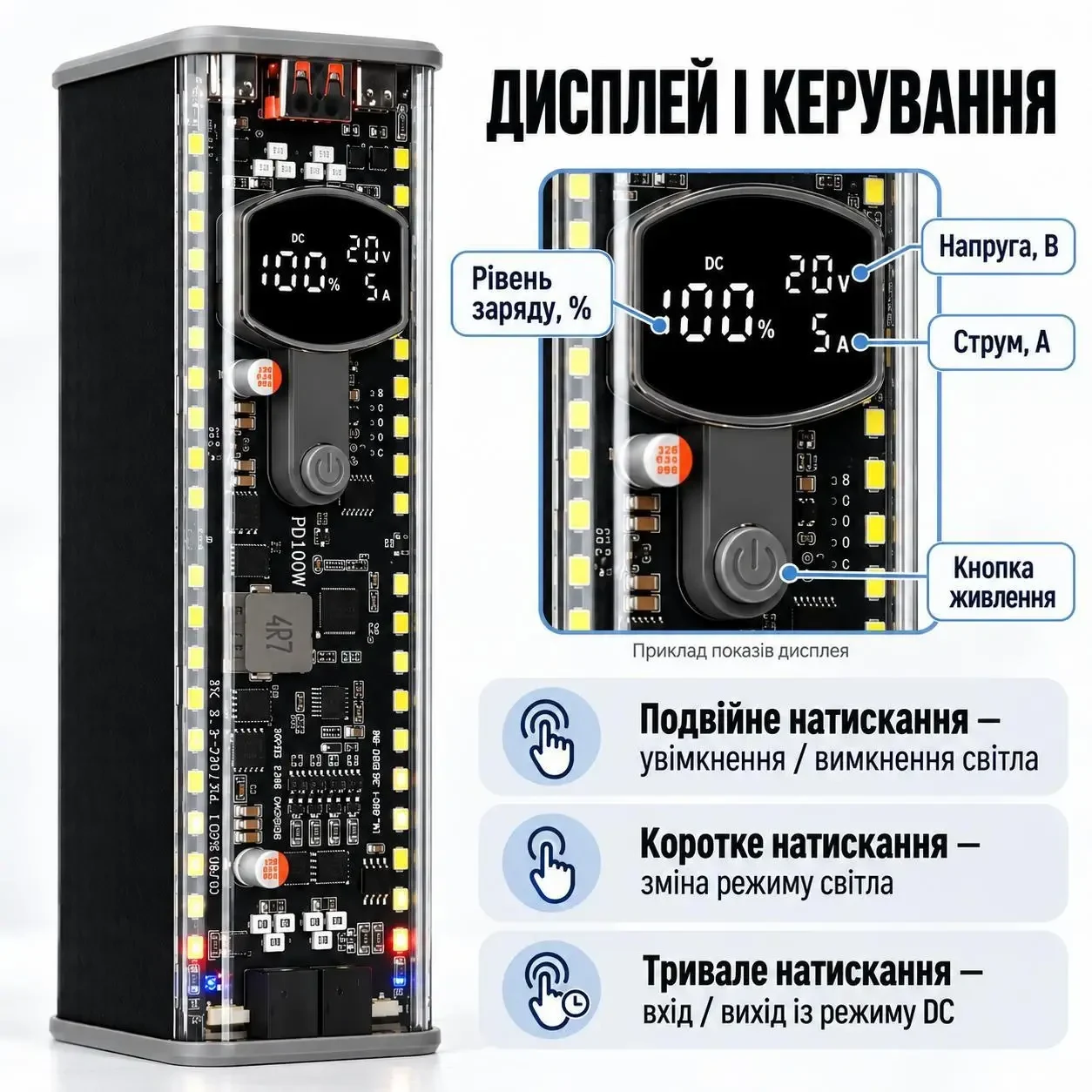 Корпус для складання павербанка 8×21700, PD 100 Вт, 2×USB-C, USB-A, DC 3,3–24 В, LED-освітлення, чорний, без акумуляторів