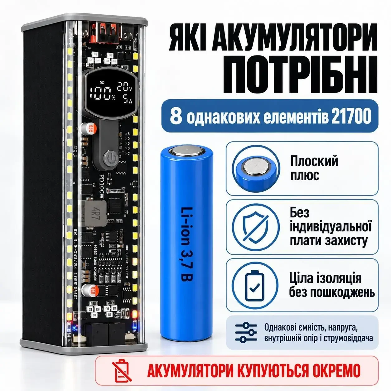 Корпус для складання павербанка 8×21700, PD 100 Вт, 2×USB-C, USB-A, DC 3,3–24 В, LED-освітлення, чорний, без акумуляторів